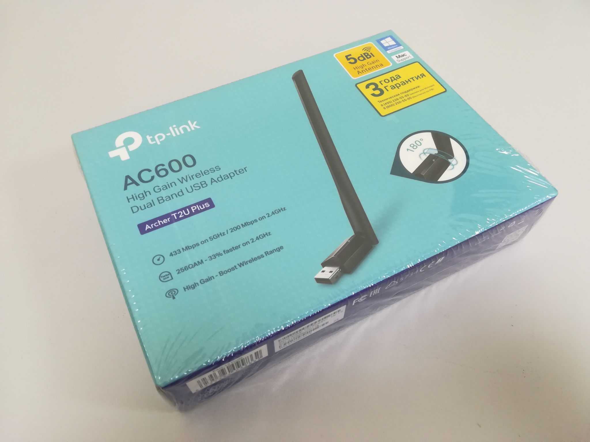 Tp-link archer t2uh ac600 – обзор, установка драйвера, настройка