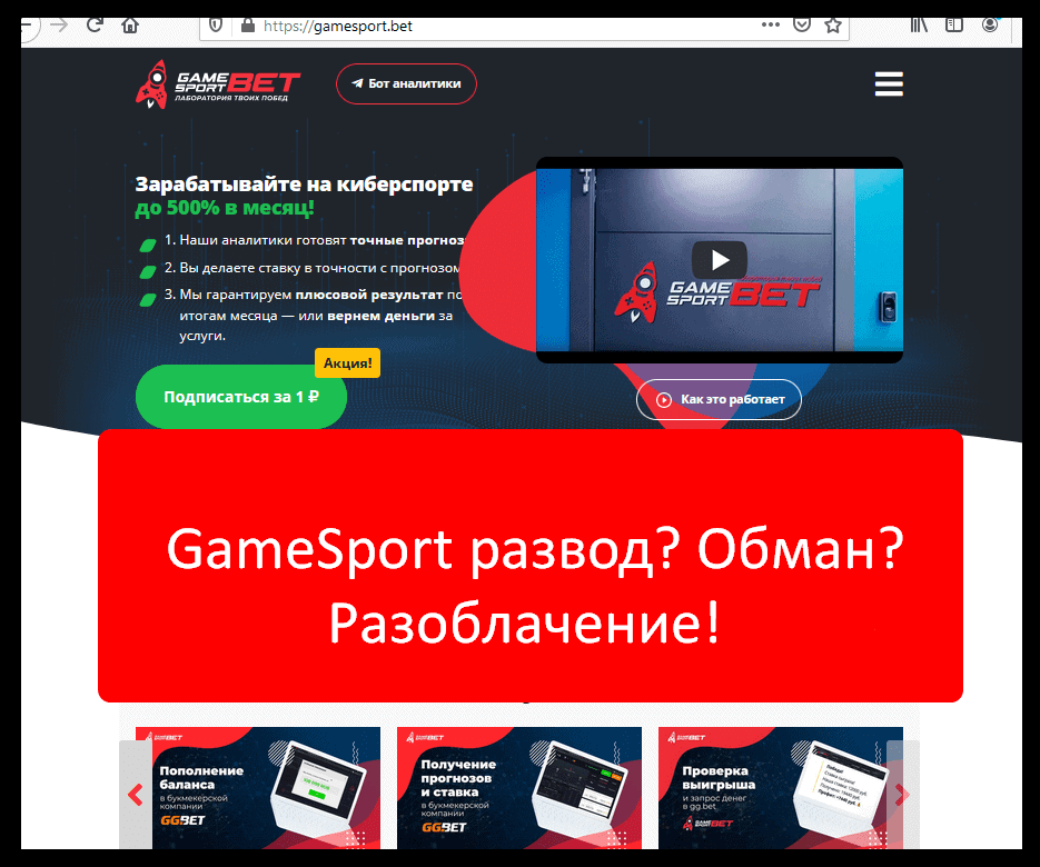 Как отменить платную подписку на приложение в android?