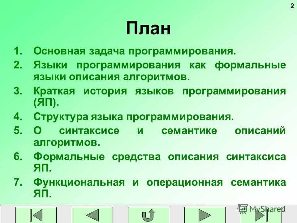 Лучший язык программирования для детей