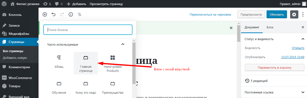 Как убрать «добавлен новый тег, пустой тег» в хонор и хуавей