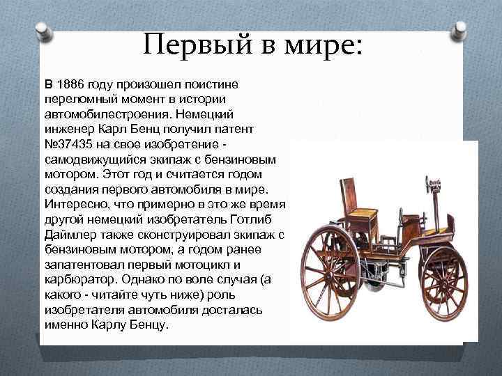 Машина бэббиджа история создания кратко. вычислительная машина чарльза бэббиджа