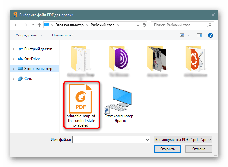 Pdf — формат файла. чем открыть pdf?