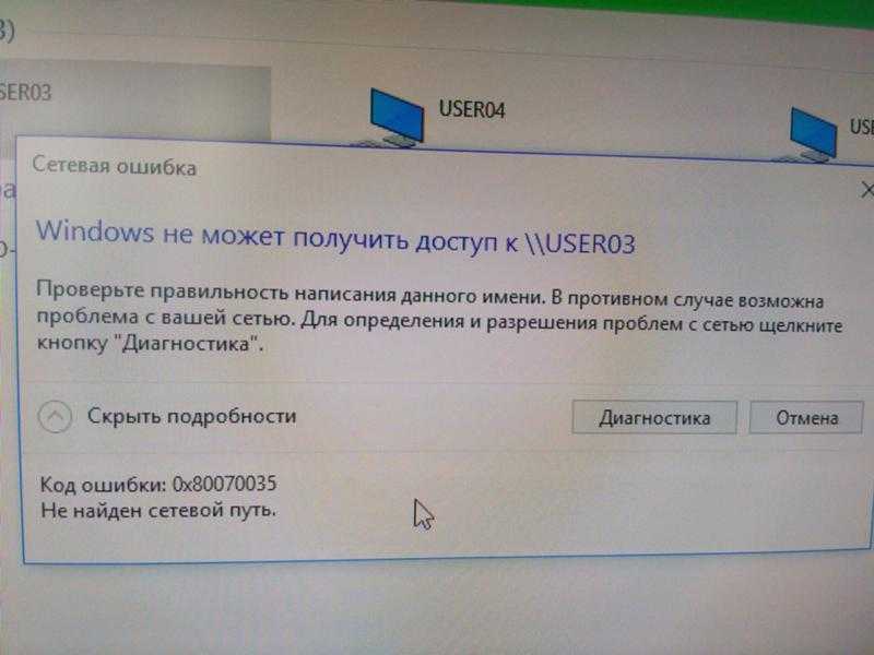 Неизвестное устройство в диспетчере устройств windows 10