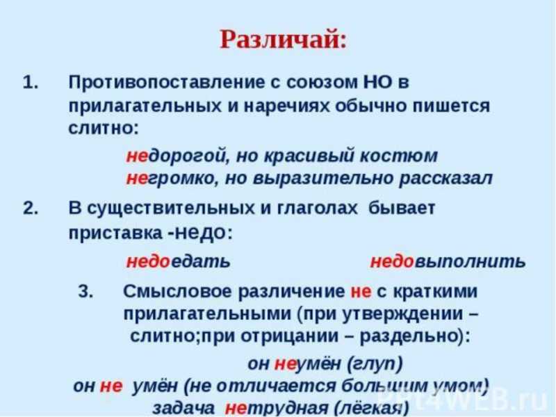 Сравнение и противопоставление ins, del и s | frontender magazine