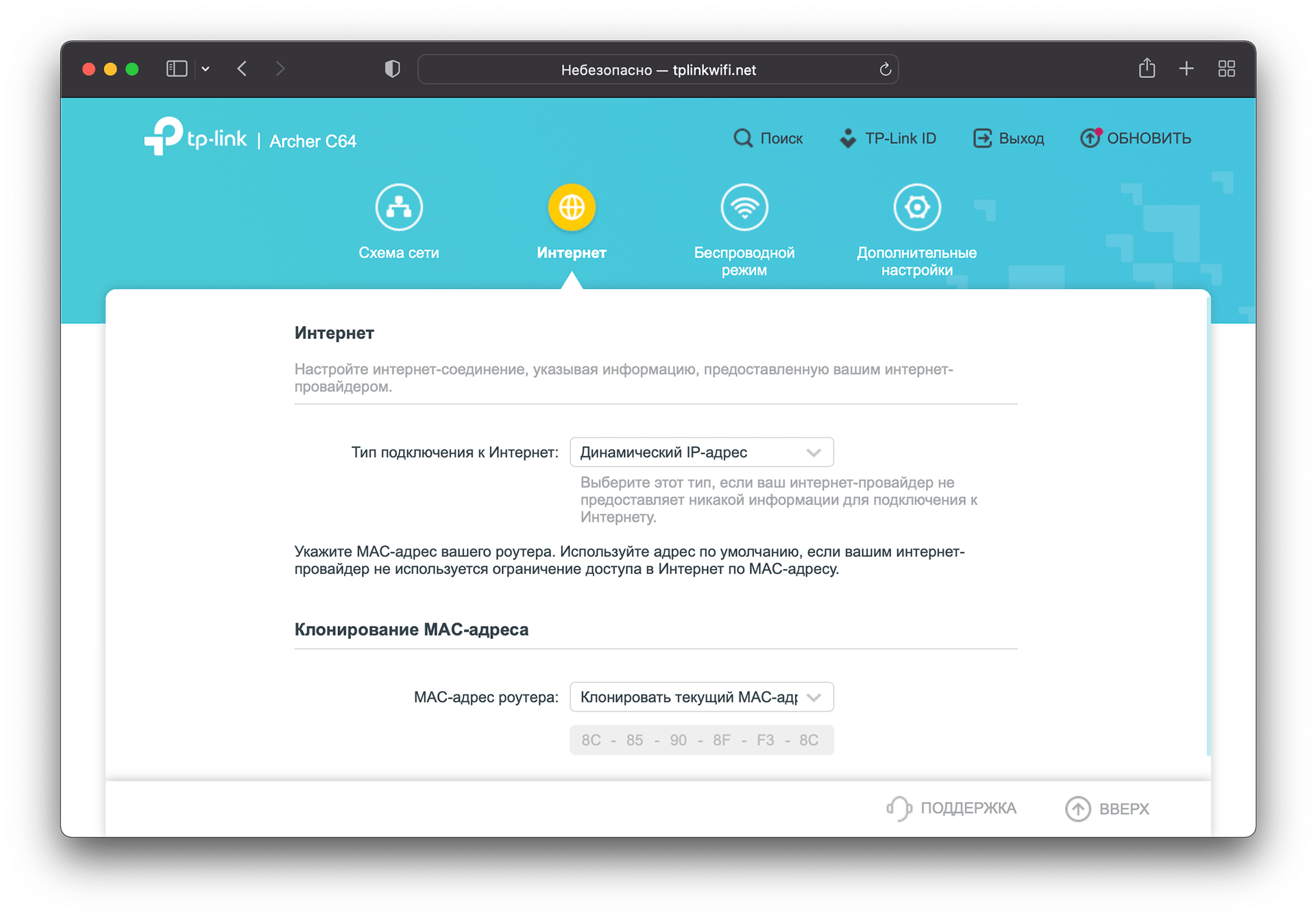 Подробный обзор нового маршрутизатора TP-Link Archer A7 Фото, обзор корпуса и технических характеристик Роутер с поддержкой двух диапазонов, гигабитных портов и USB