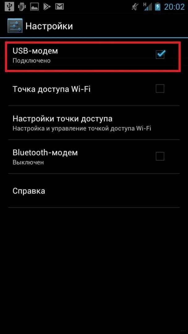 Как раздать интернет с телефона на ноутбук? 5 лучших способа