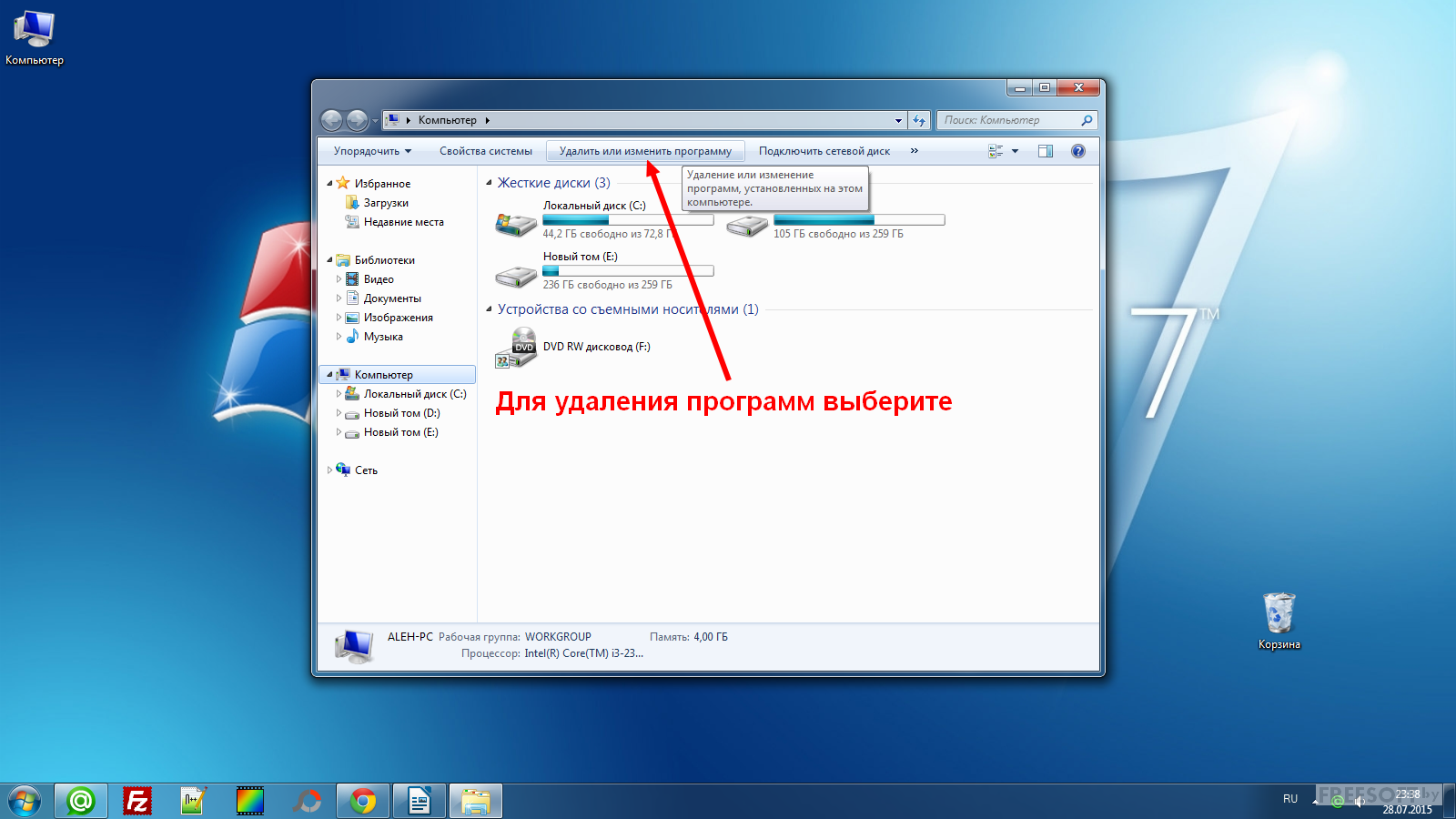 Как включить аппаратное ускорение в windows 7/10