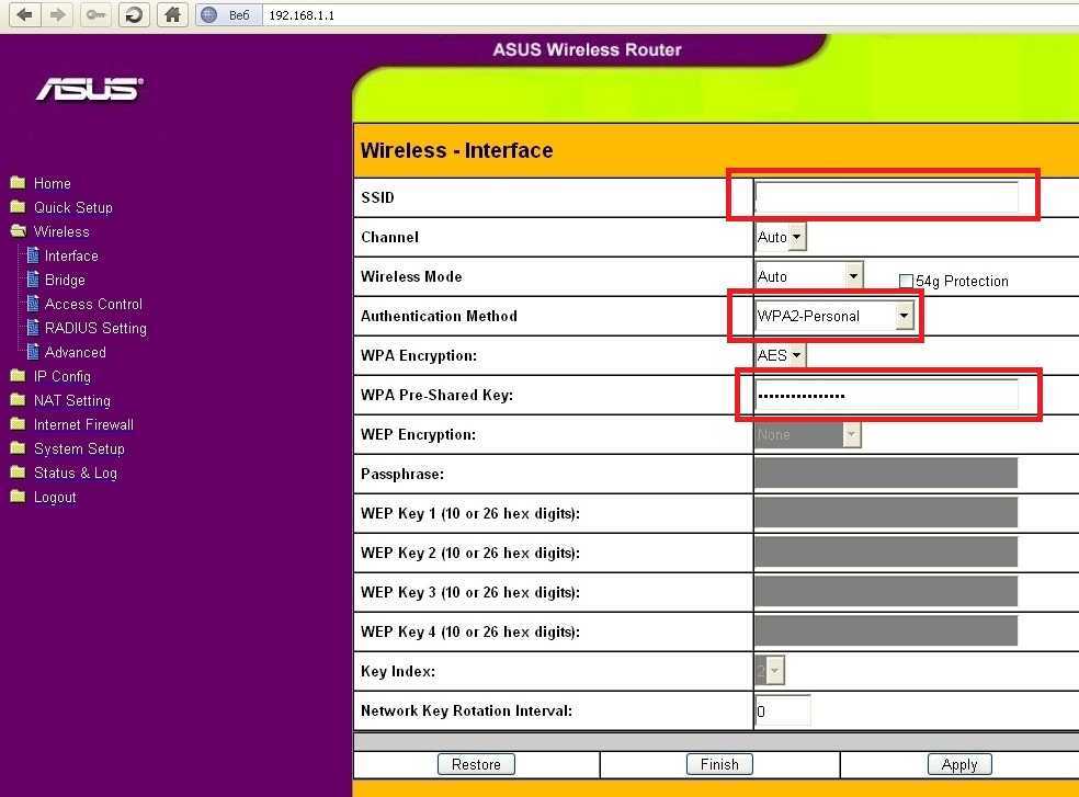 Как поменять пароль на wifi на asus: пошаговая инструкция