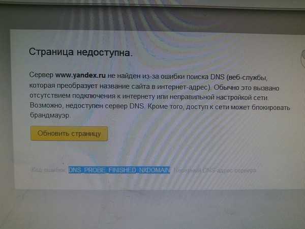 Почему не запускается paladins на windows 10