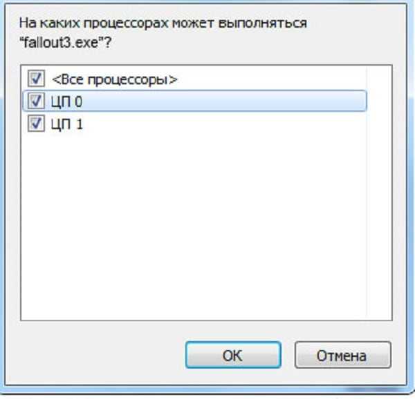 Fallout 3 зависает во время игры - что делать?
