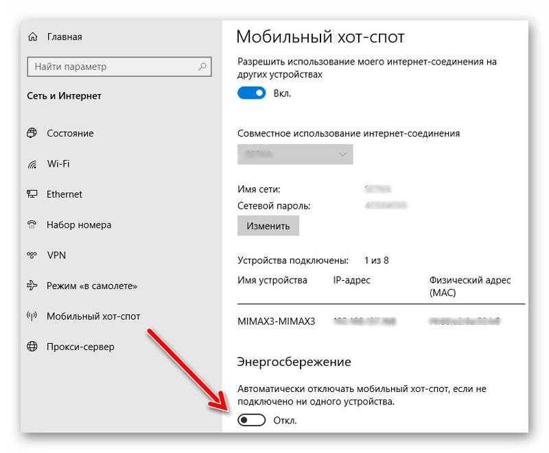 Windows 11 – все инструкции на help-wifi.com | help-wifi.com