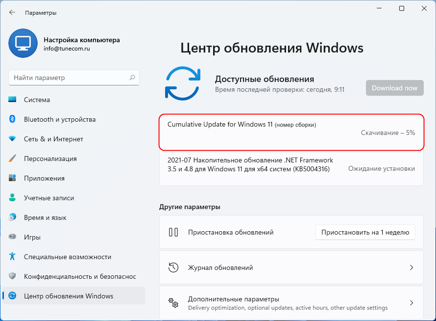 Как установить драйвера на wi-fi адаптер в windows 7?