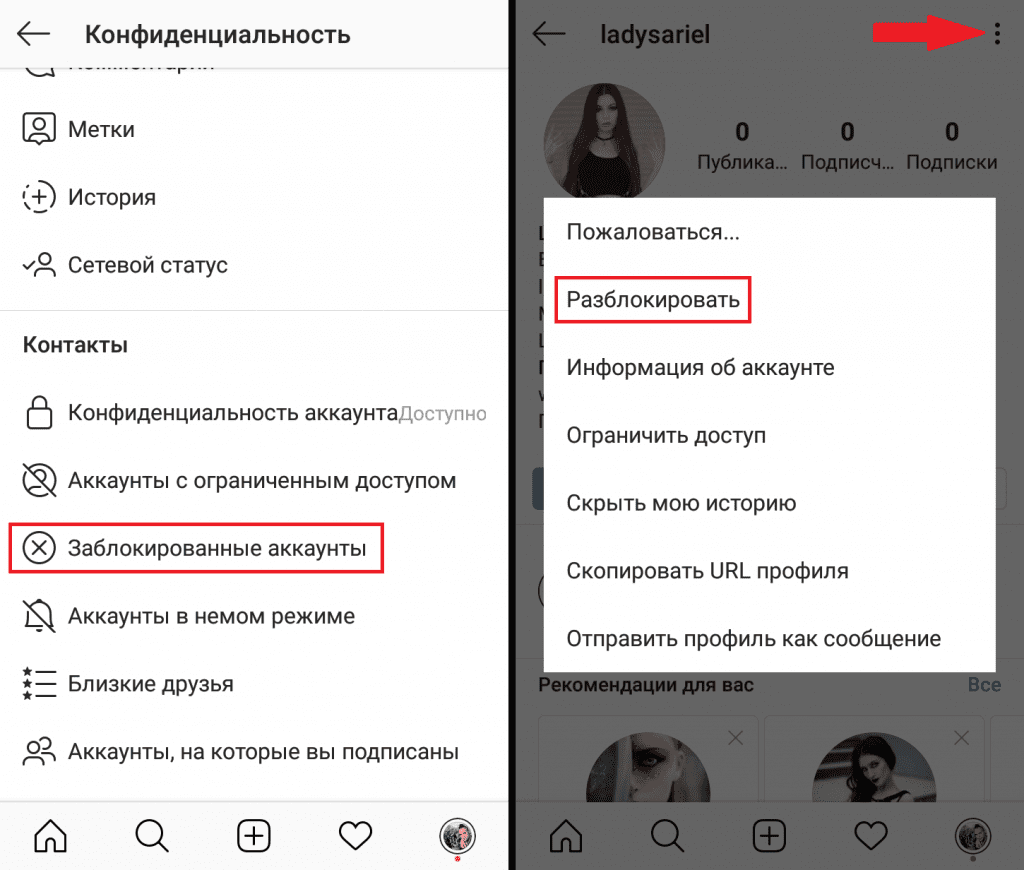 Как отправлять исчезающие сообщения в whatsapp, telegram, signal • оки доки