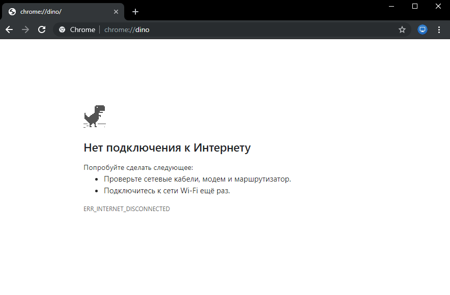 Что делать, если телевизор не подключается к интернету?