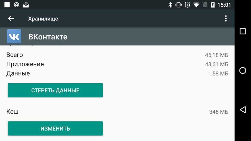 Приложение apps press произошла ошибка как исправить