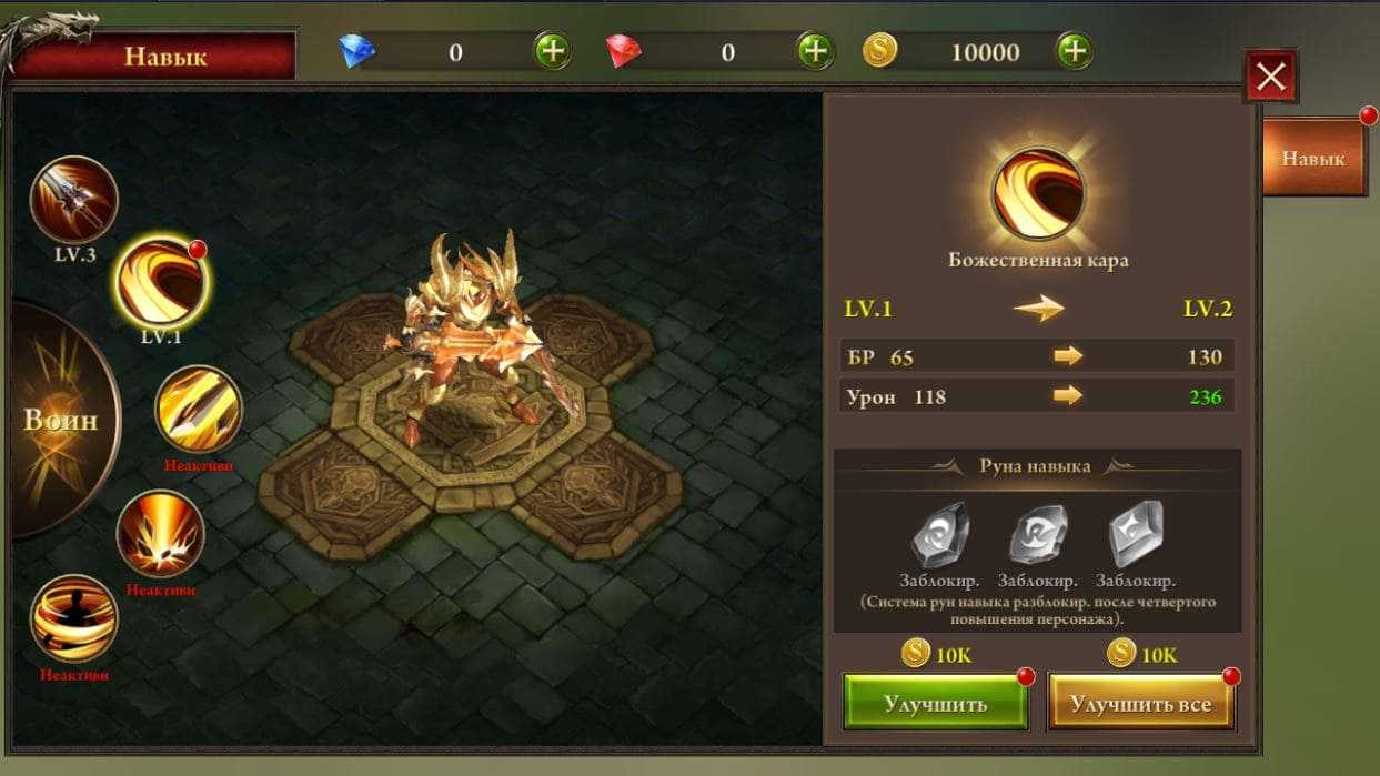 Era of celestials на пк - коды комплекта, взлом и храм падших