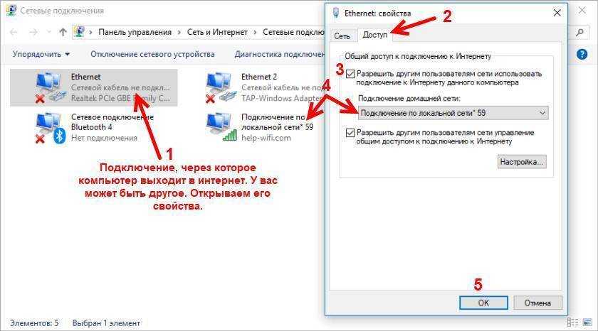 Не работает интернет на смартфоне, а подключение к сети есть — что делать?