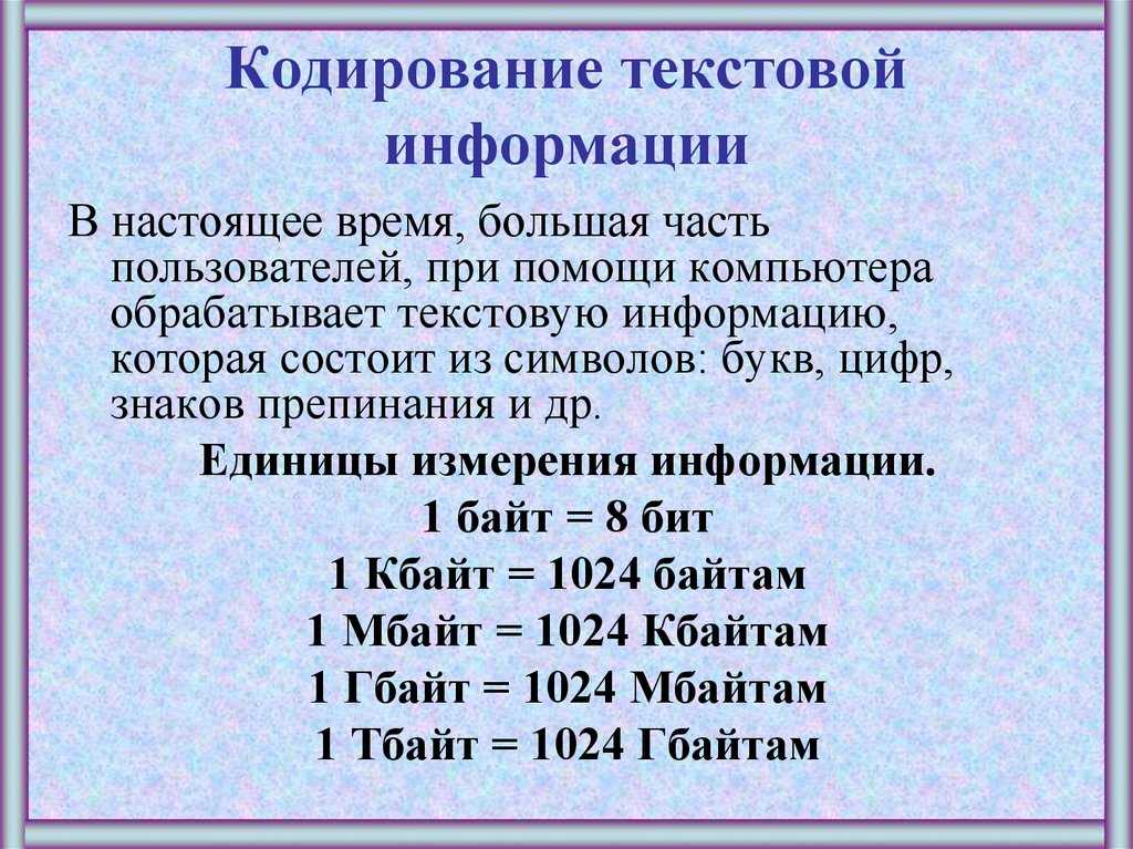 Параграф 14 - информатика. 10 класс. босова л.л. — викирешебник