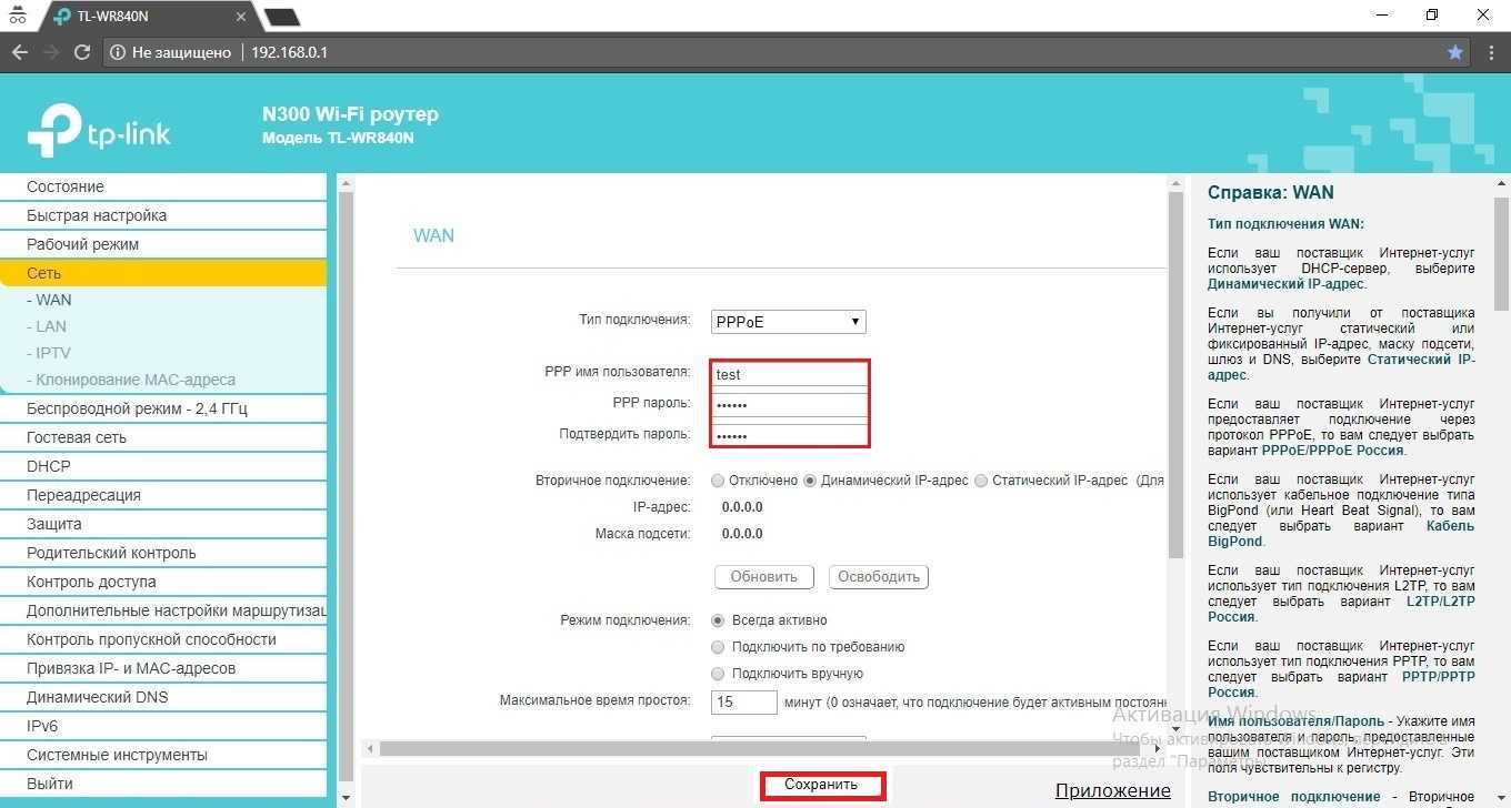9 лучших роутеров tp-link – рейтинг 2023