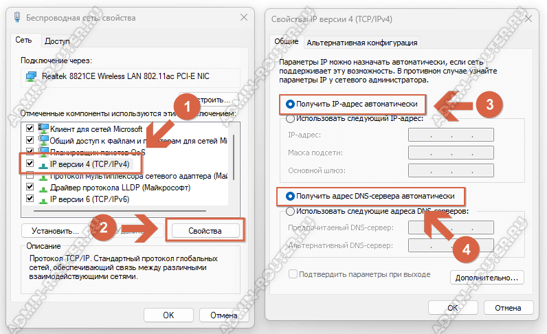 Как подключить и настроить wifi адаптер tp-link за 5 минут? - вайфайка.ру