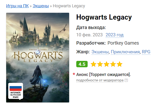 How to change game language in hogwarts legacy (pc, xbox, playstation)