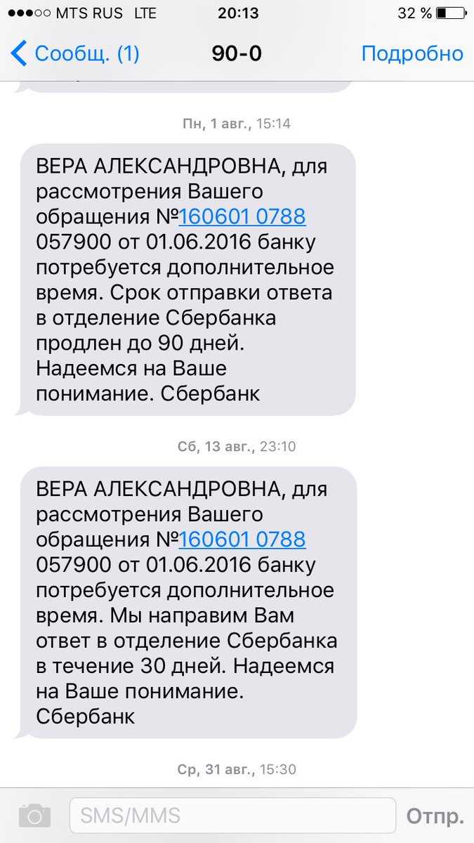 Был запрошен код подтверждения whatsapp: что это значит, что делать, как защититься