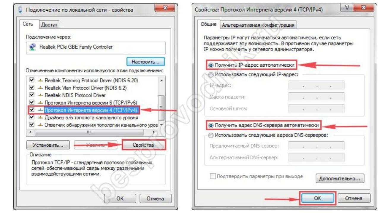 Нет доступных подключений к wifi на ноутбуке с windows 11, 10 или 7 - интернет ограничен