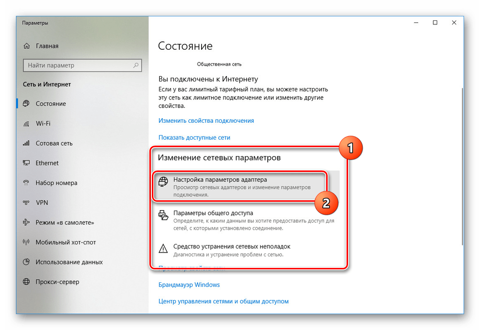 Ошибка 651 в windows 7 или 10, у ттк и дом ру: сбой подключения