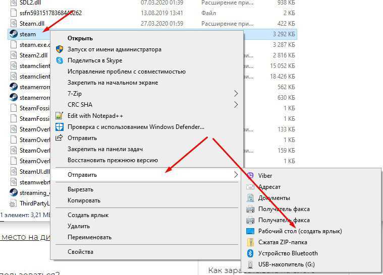 Как добавить веб-страницы и закладки chrome на главный экран android | dz techs