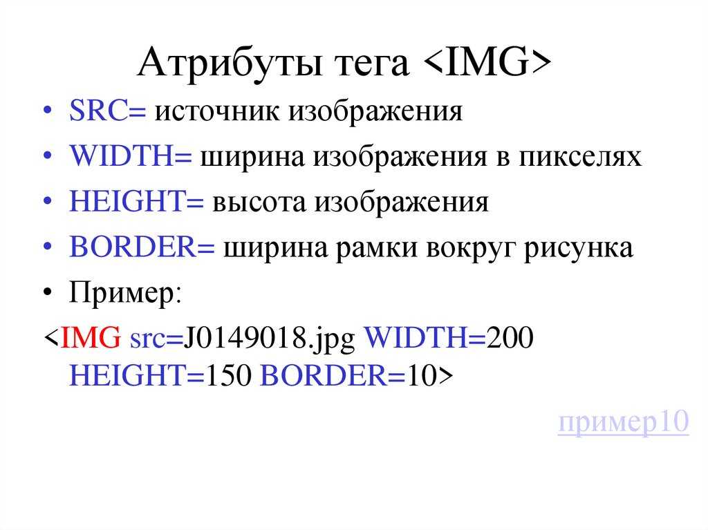 Html/elements/img - w3c wiki