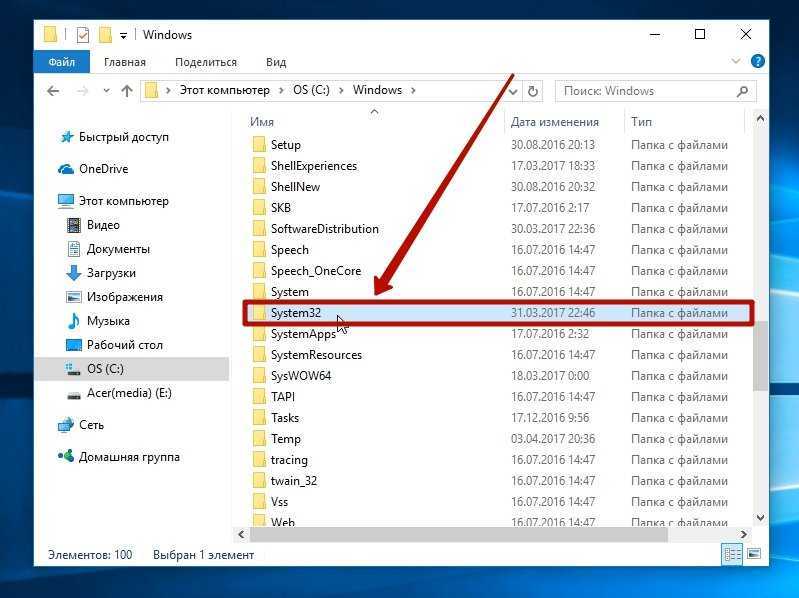 Как найти и удалить самые большие файлы в windows