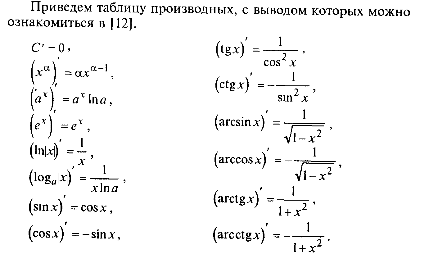 Решение тригонометрических уравнений - 39 примеров! | юклэва