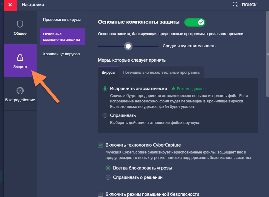 Нет подключения к интернету по wifi, защищено windows 10