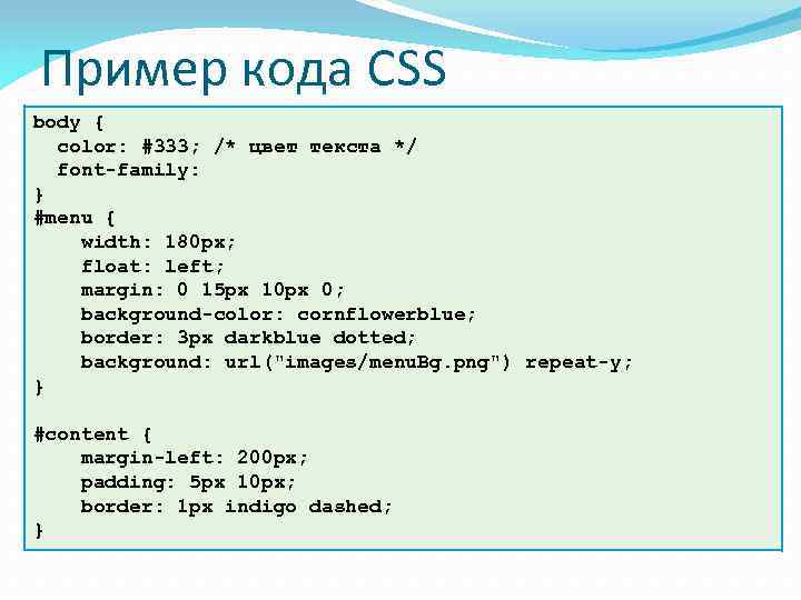 Css tab-size property
