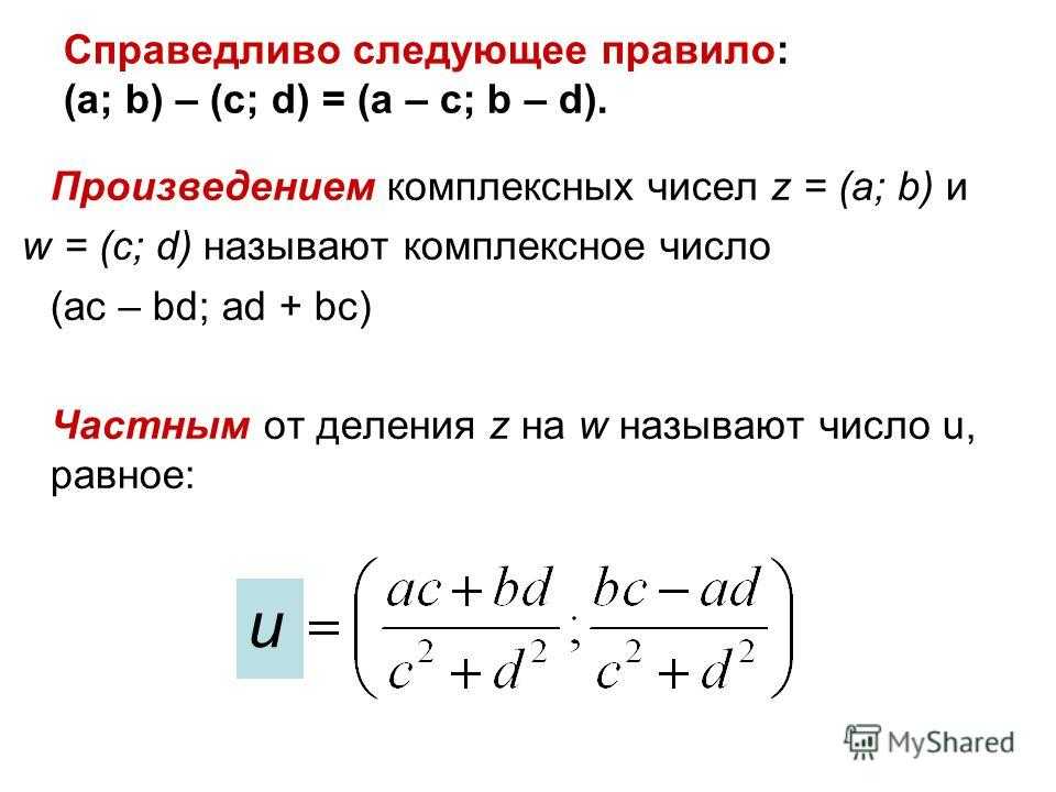 Математический портал