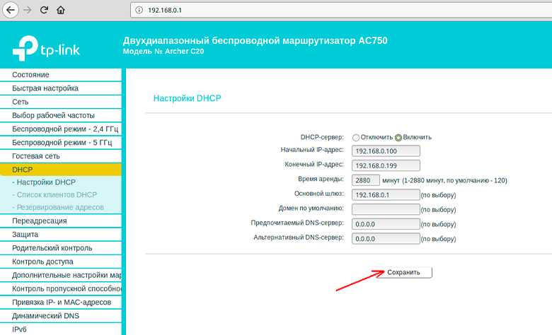 Как прошить и настроить роутер tp-link ac750, подключение к интернету и wi-fi