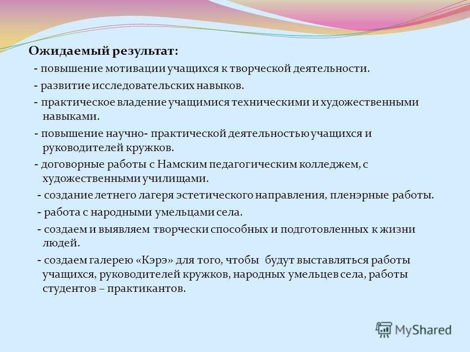 Неофобия: как перестать бояться нового | блог 4brain