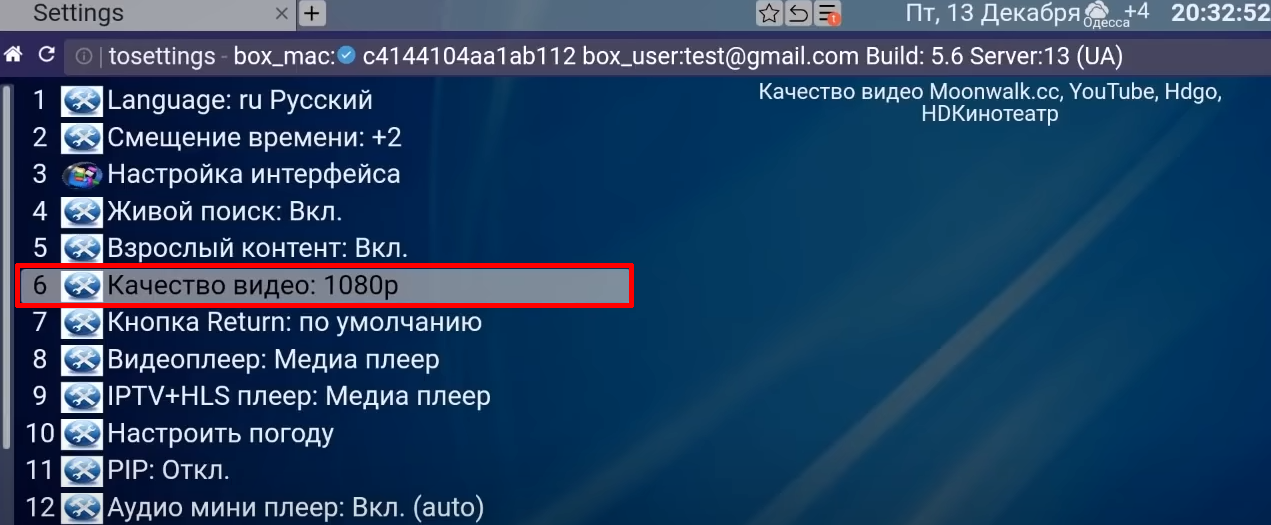 Ошибка парсинга плейлиста: ошибки в forkplayer — iptv. плейлисты m3u, плееры, скачать плейлист 2021 — орфографика. перевод звука в текст