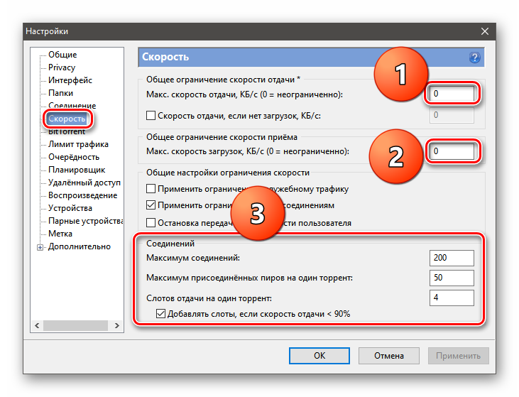 Как увеличить/улучшить скорость интернета в windows 11 - vgev