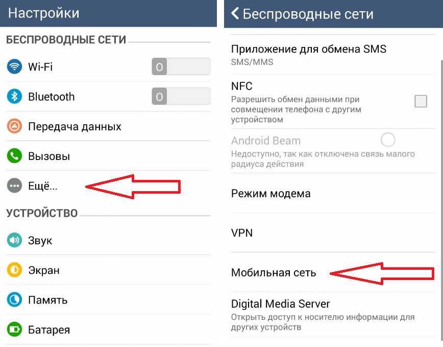 Телефон не подключается к wi-fi