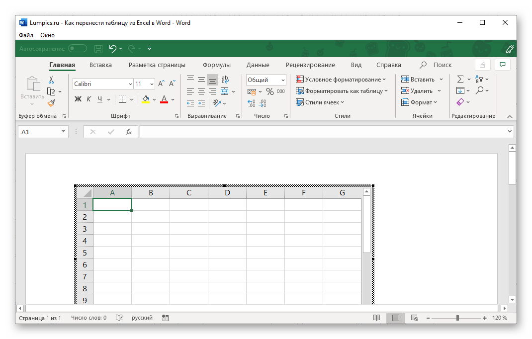 How to copy excel data to word without table?