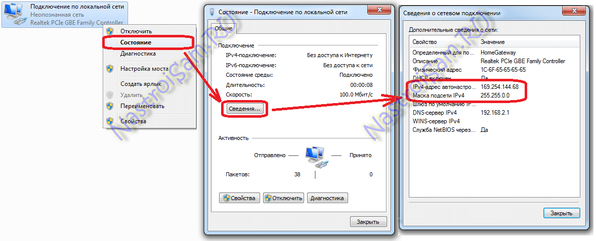 Причины, почему не работает интернет на пк и их устранения?