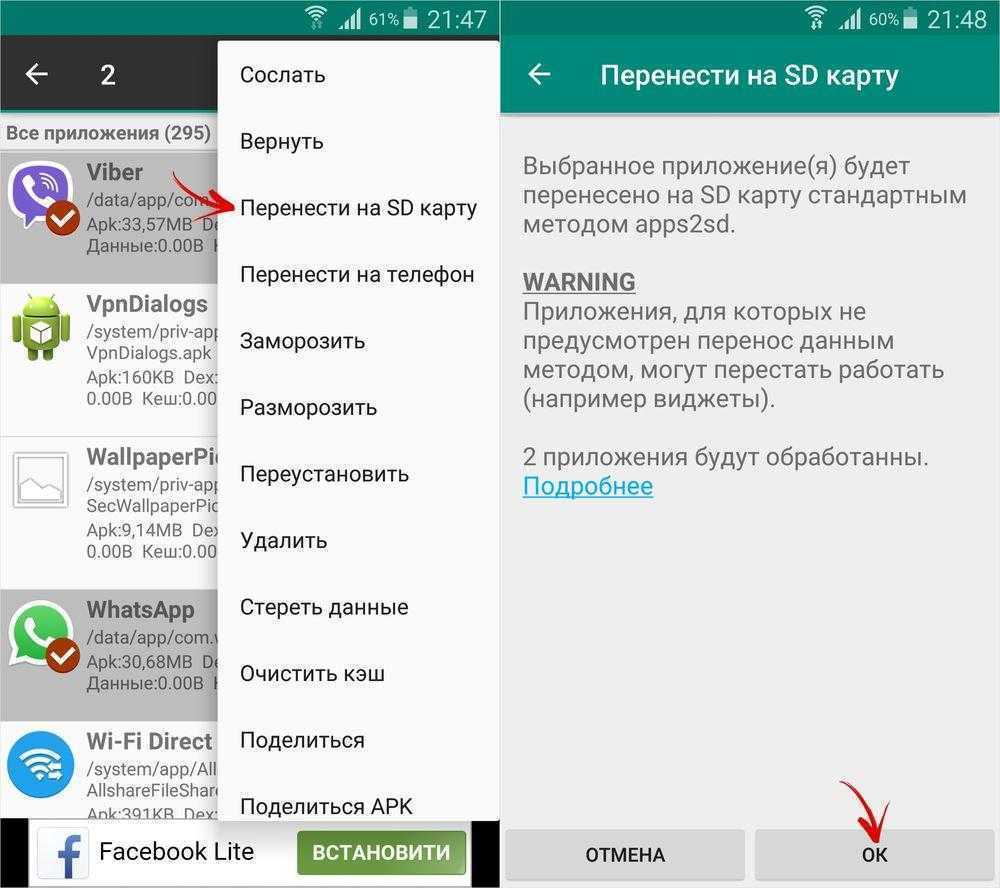 Как скачать qiwi кошелек на андроид — инструкция