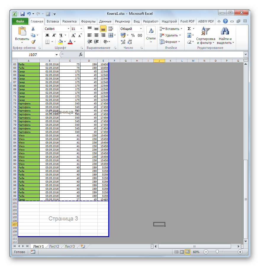 Vba excel. рабочий лист (создание, копирование, удаление)