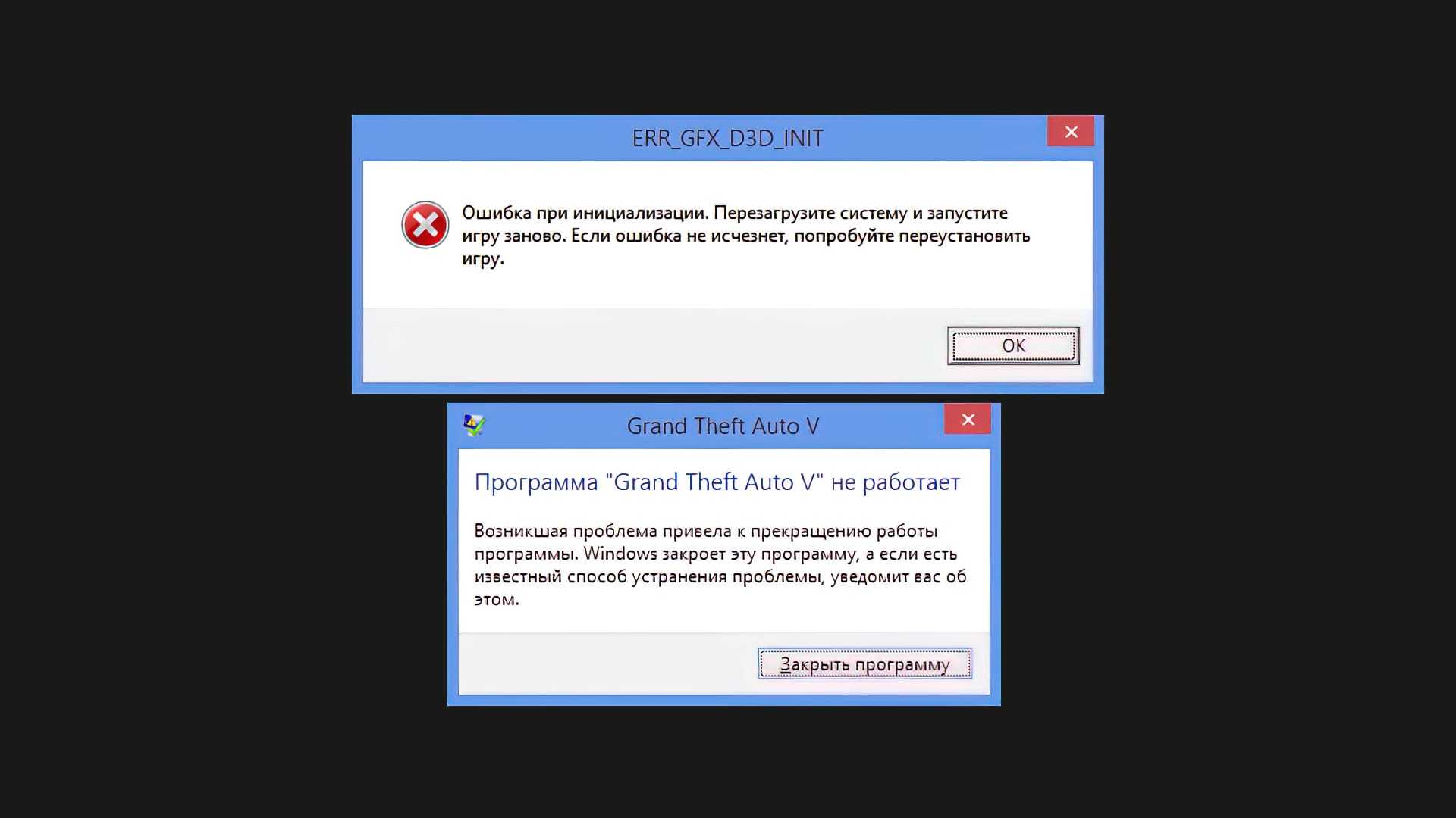 Почему не работает directx 12 в windows 10?