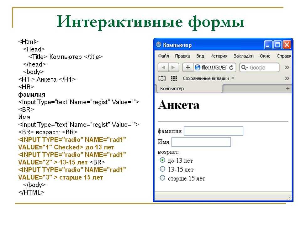Html form enctype attribute