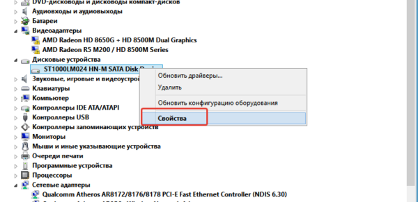 Устройство еще используется: как безопасно извлечь флешку или внешний usb-диск