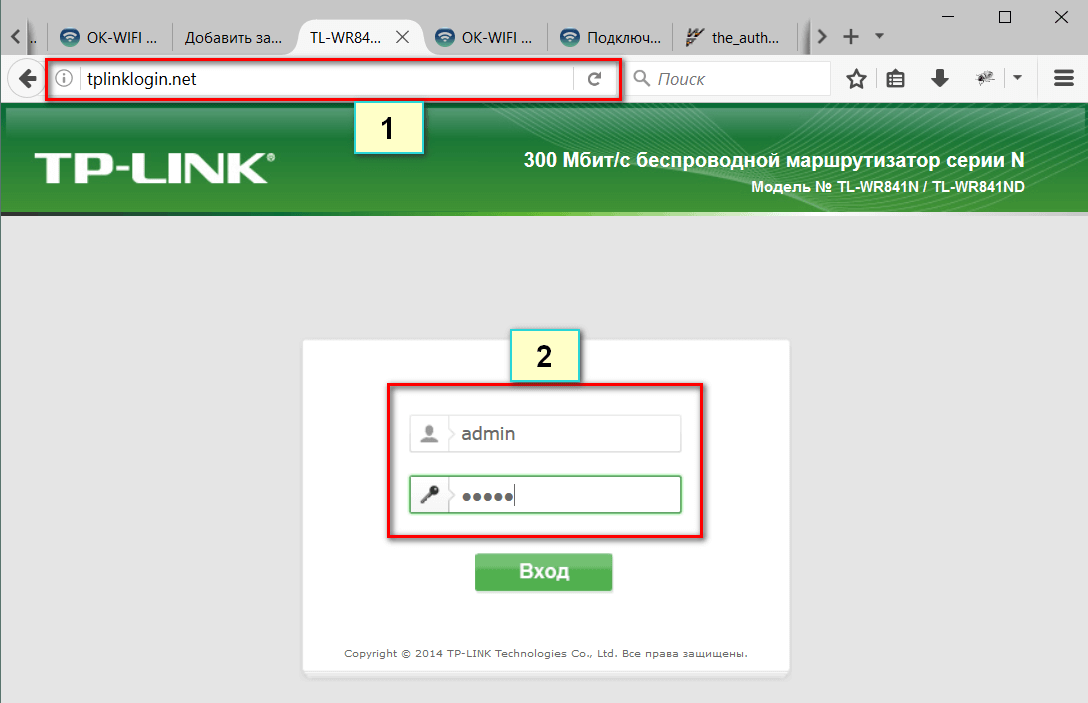 Как настроить роутер tp-link