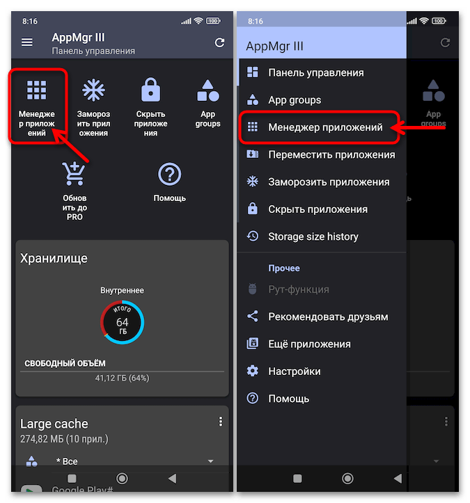 Как отключить карусель обоев на xiaomi