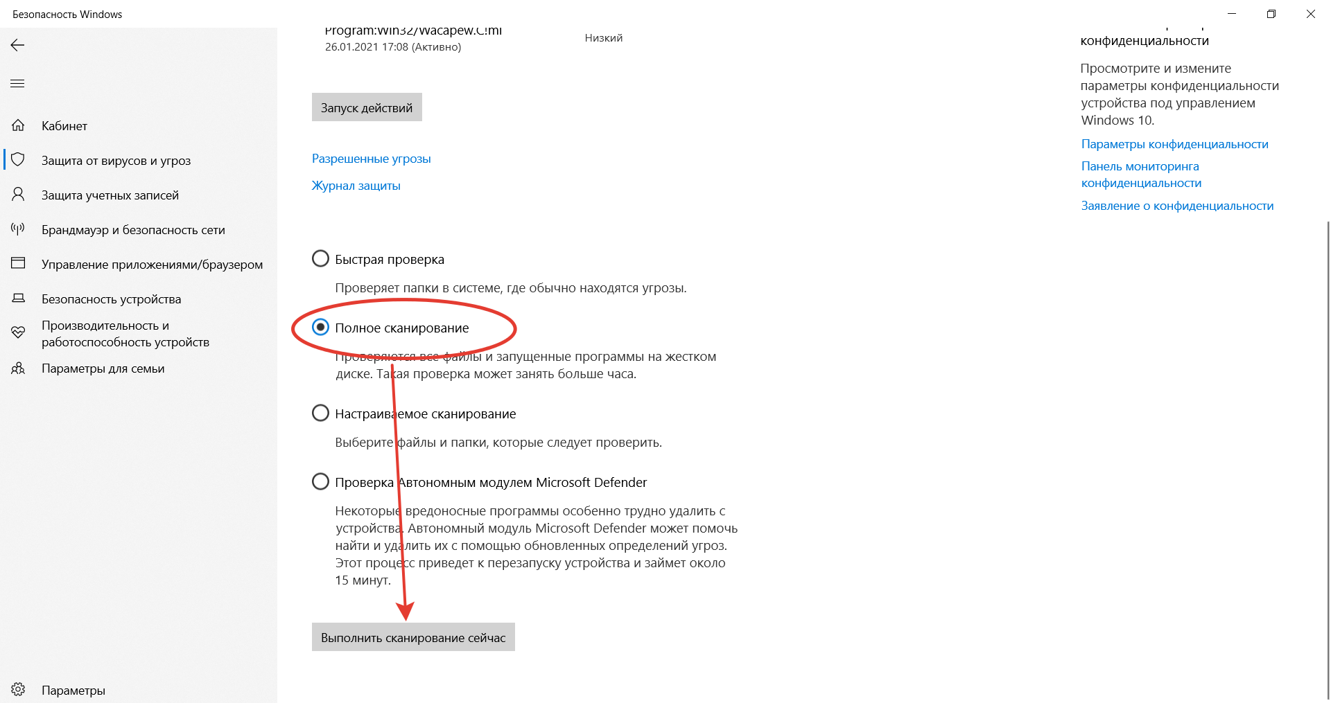 Как исправить ошибку ssl подключения